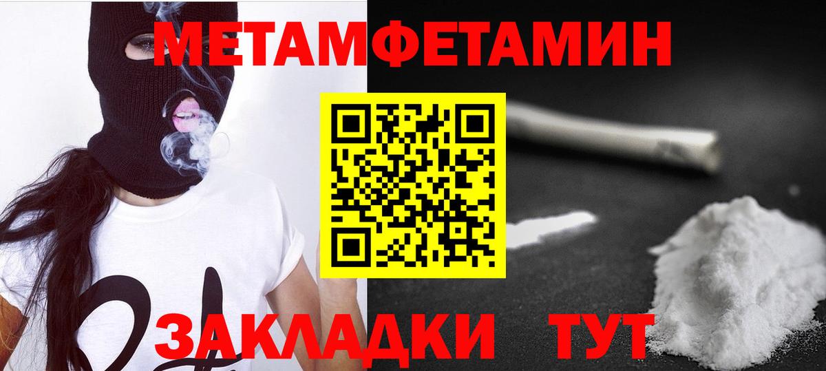 Amphetamine 97% Воркута