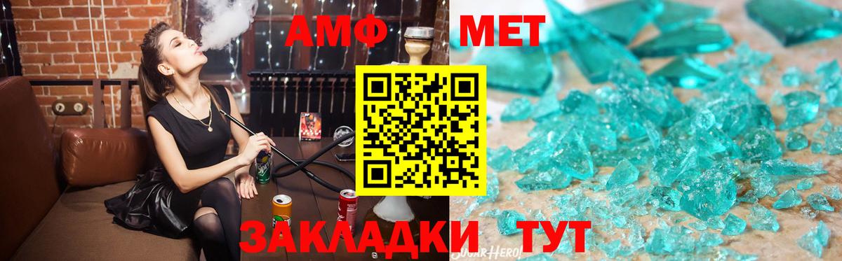 АМФ Premium  АМФЕТАМИН  АМФ  Воркута  Вход с VPN 