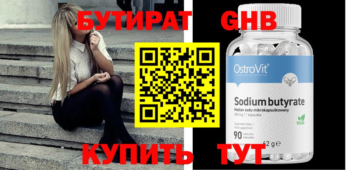 Воркута  БУТИРАТ буратино  Вход с VPN 