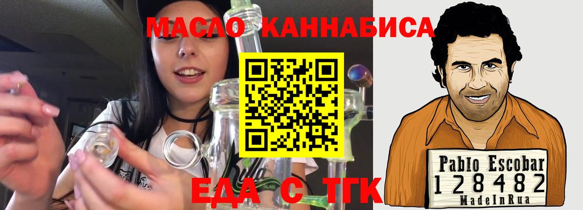 Воркута  Canna-Cookies марихуана  Вход с VPN 