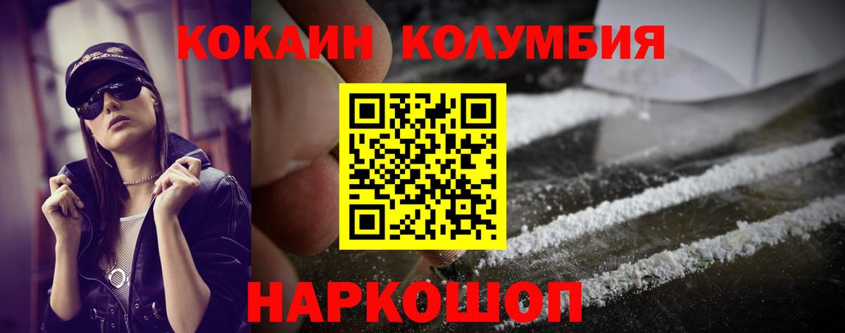 COCAIN 98%  Cocaine Колумбийский  Вход с VPN  Cocaine  Воркута 