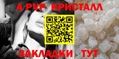 дживик Нарткала