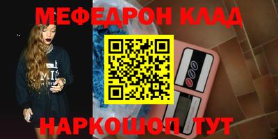 дживик Нарткала