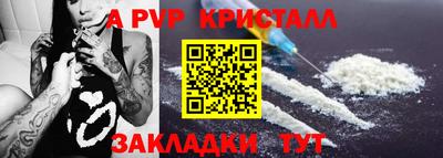 дживик Нарткала