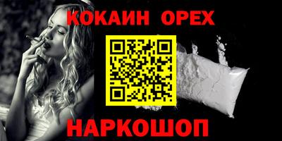 метамфетамин Моздок