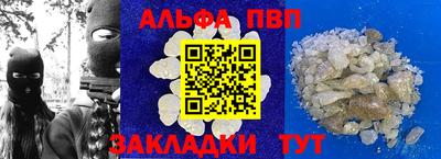 дживик Нарткала