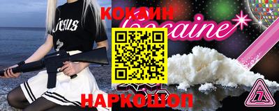 метамфетамин Моздок