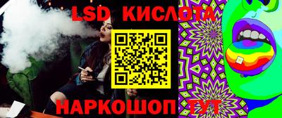 мдма Можайск