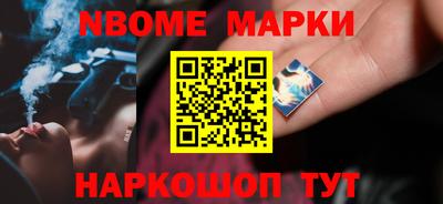 метамфетамин Моздок