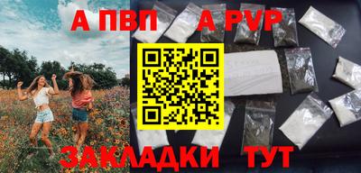 COCAINE Наро-Фоминск