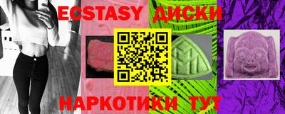 MDMA Premium VHQ Нальчик