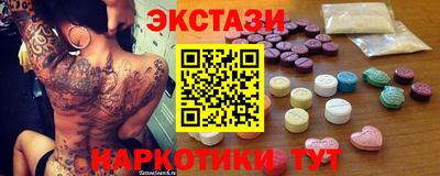 экстази Можга
