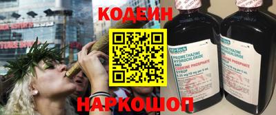 метамфетамин Моздок