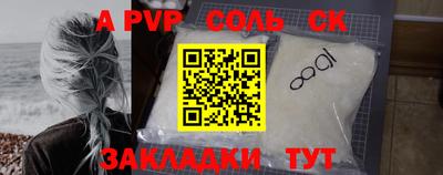 мдма Можайск