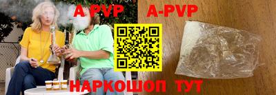 метамфетамин Моздок
