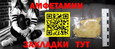 дживик Нарткала
