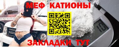 метамфетамин Моздок