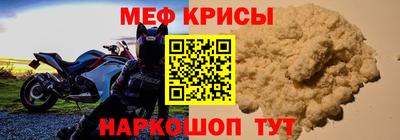 мдма Можайск
