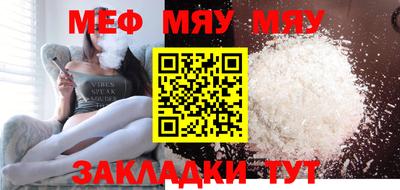метамфетамин Моздок