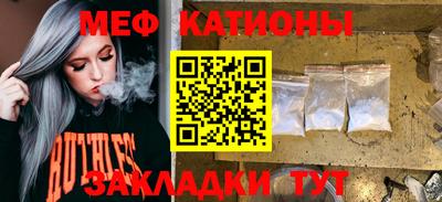 мдма Можайск