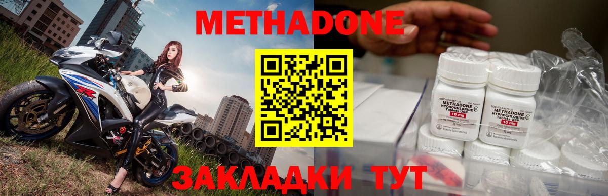 Воркута  Метадон VHQ  МЕТАДОН VHQ  KRAKEN tor  Вход с VPN 