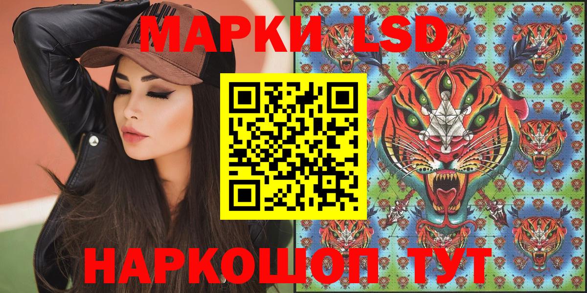 Марки NBOMe 1,8мг  Вход с VPN  Воркута 