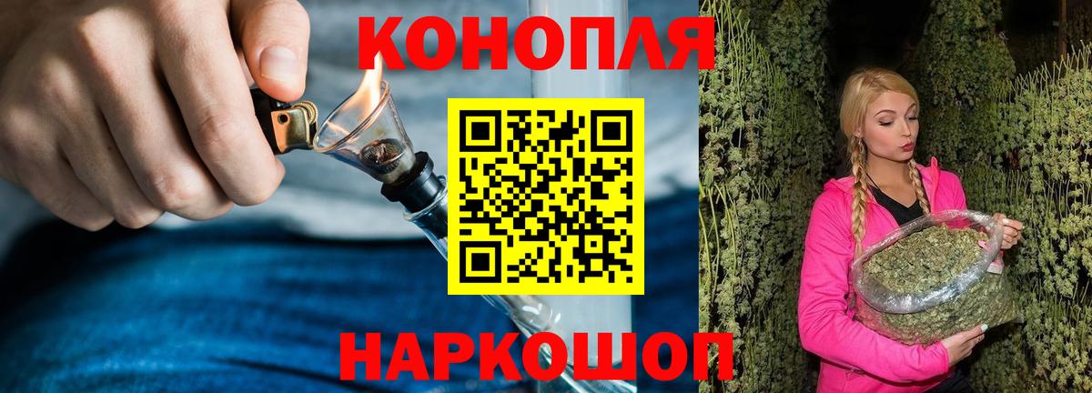 Шишки марихуана планчик  МАРИХУАНА тримм  Воркута  Вход с VPN  Бошки марихуана план  МАРИХУАНА марихуана 